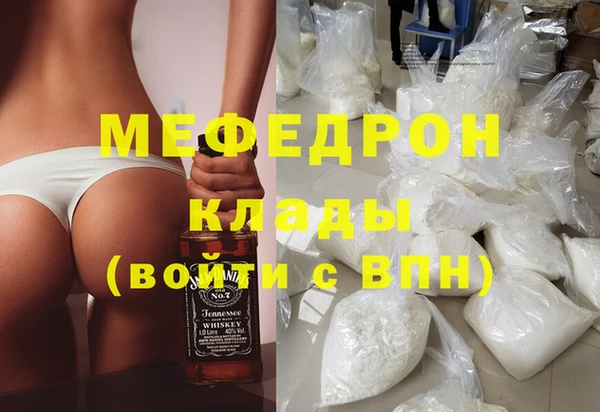 COCAINE Бородино