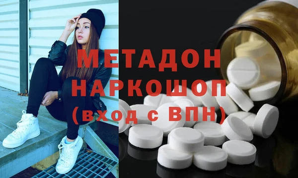 COCAINE Бородино