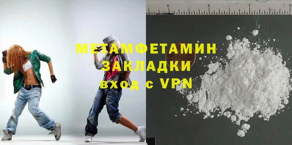 COCAINE Бородино