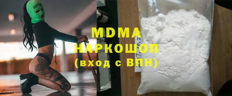 MDMA crystal  что такое   Игарка 